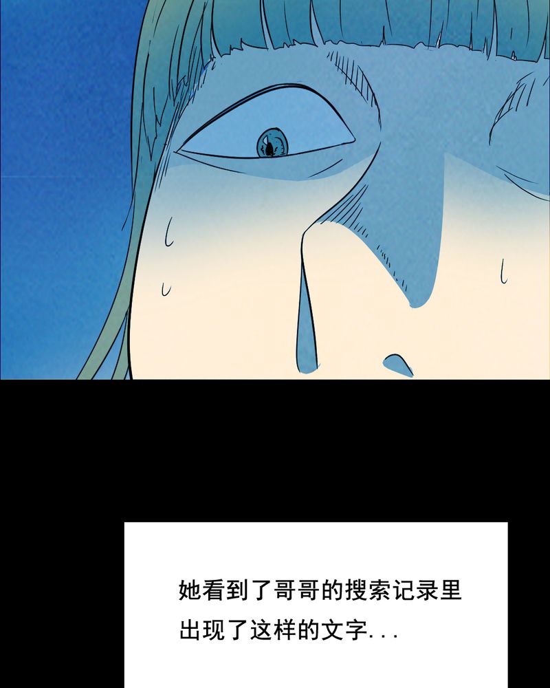 第44章：兄妹（二）34