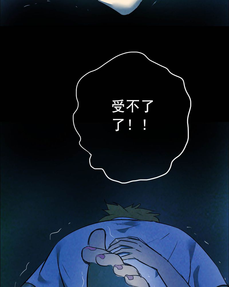 第46章：红杏（一）30