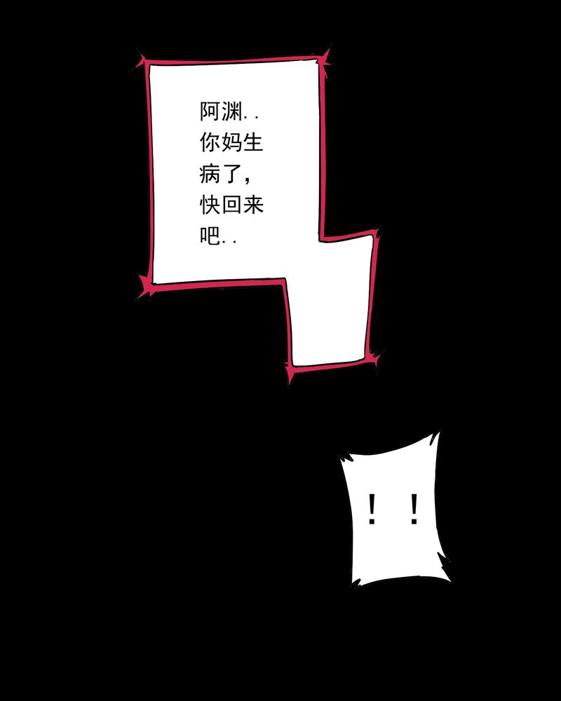 第16章：牵挂（一）7