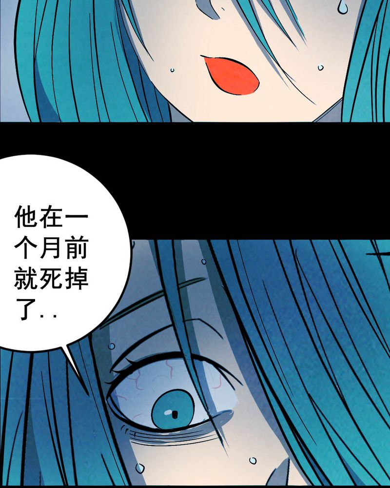 第58章：夏天（四）23
