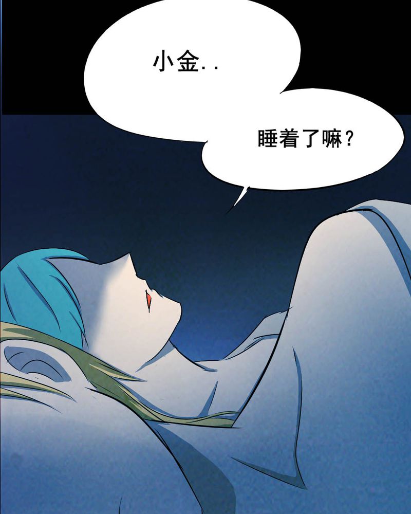 第56章：夏天（二）12