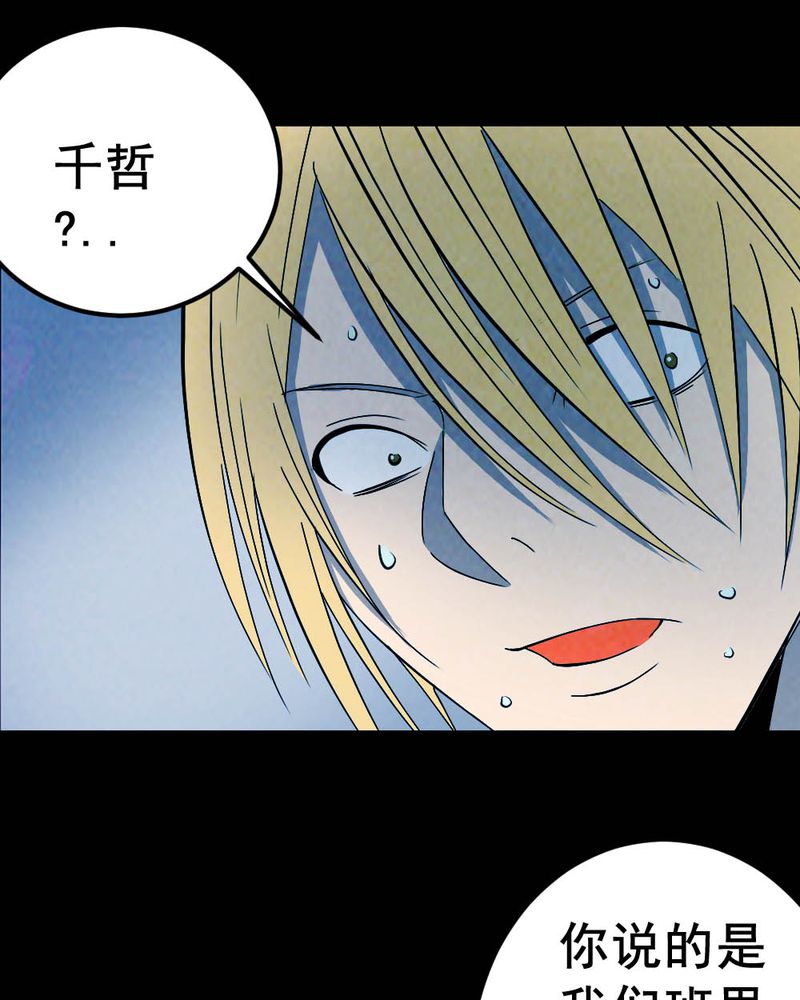 第58章：夏天（四）19