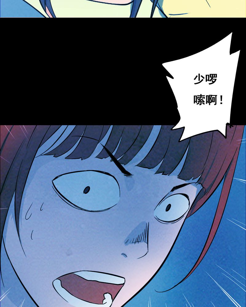 第33章：复仇（一）21