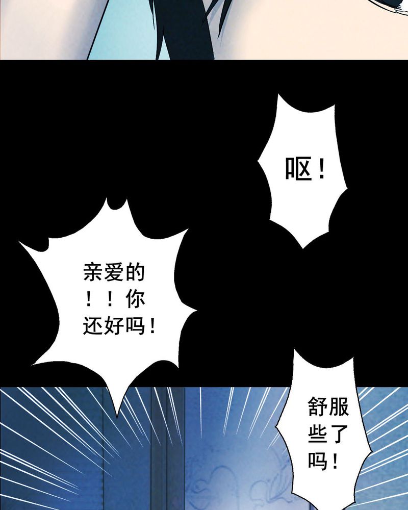 第50章：青蛙（一）30