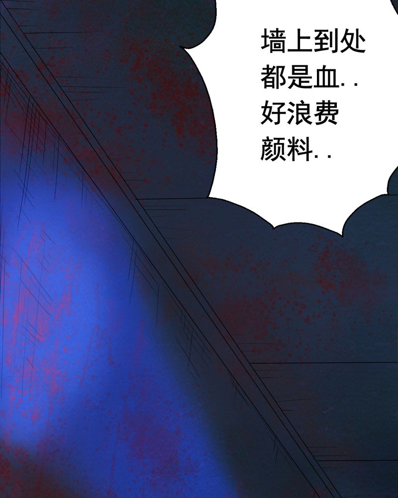 第13章：鬼屋（一）21