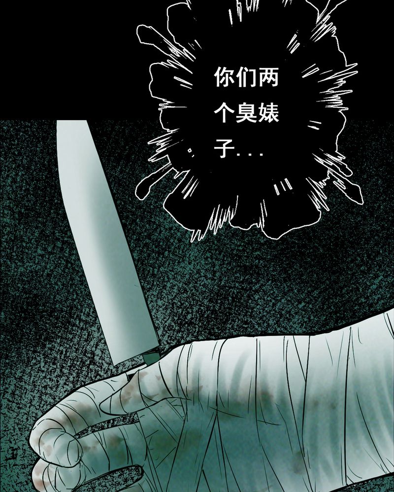 第35章：复仇（三）14