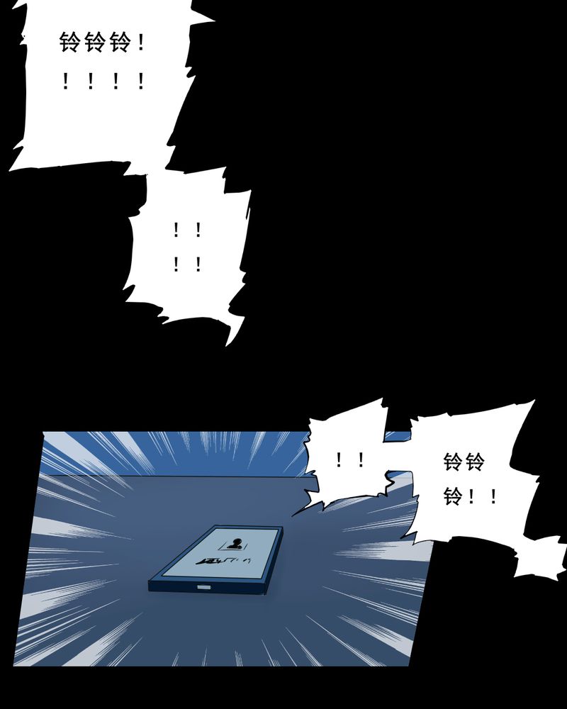 第22章：蘑菇（三）9
