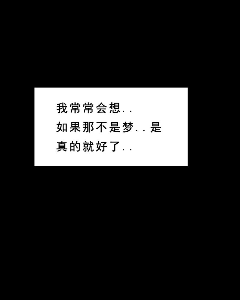 第24章：借宿（二）47