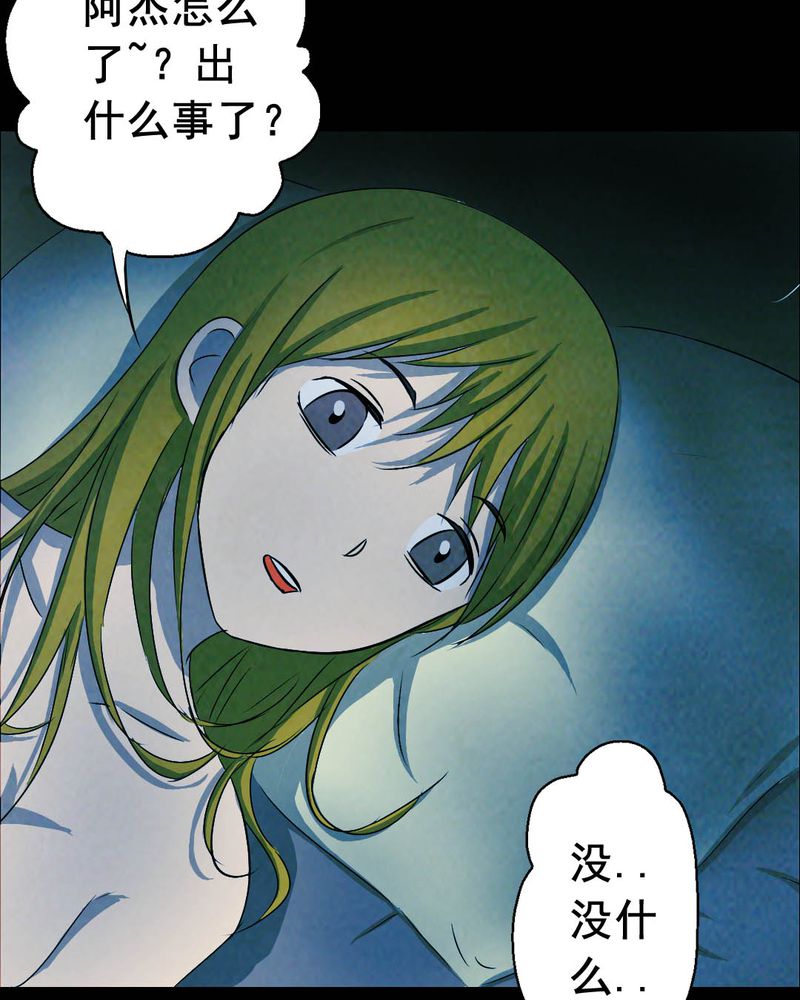 第51章：青蛙（二）11