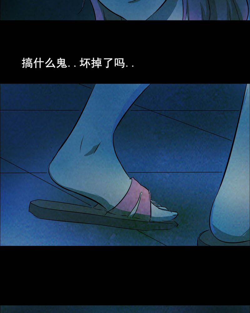 第48章：红杏（三）24