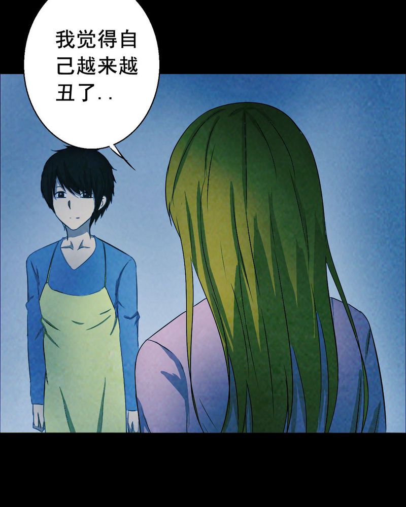 第51章：青蛙（二）29