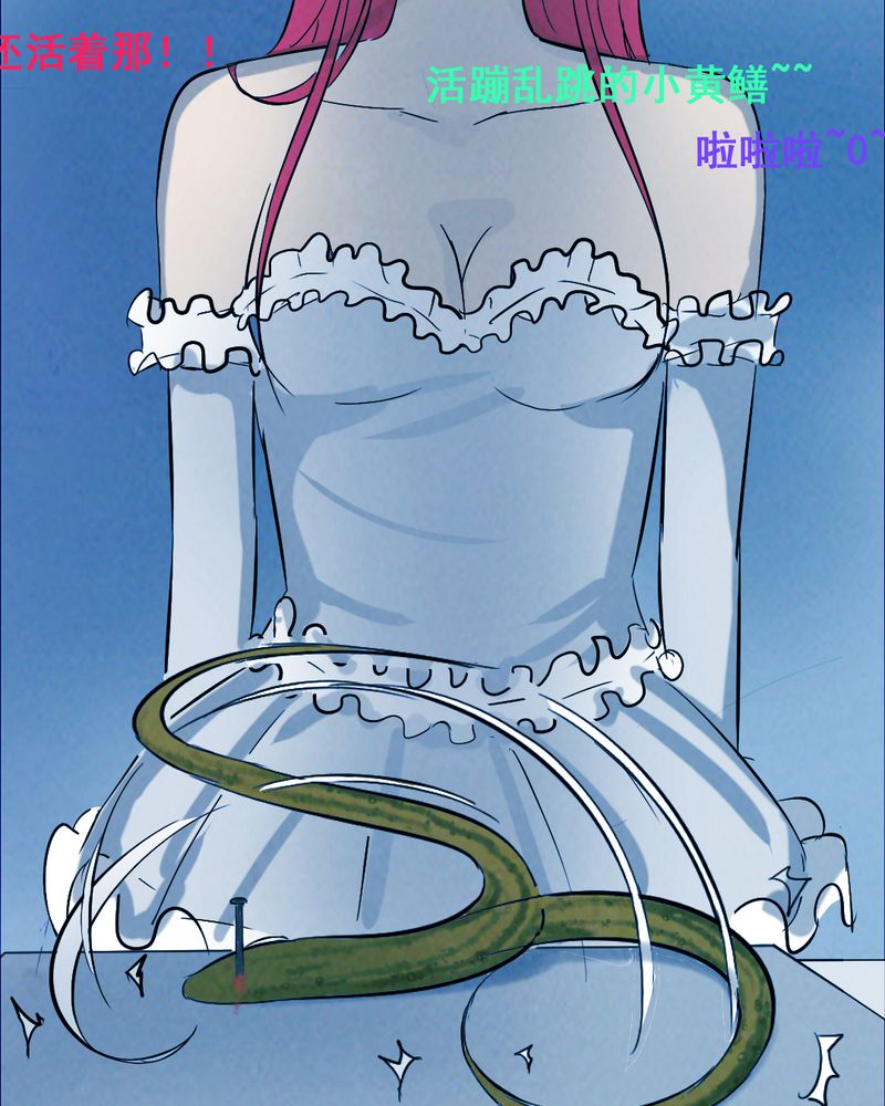 第36章：黄鳝（一）19
