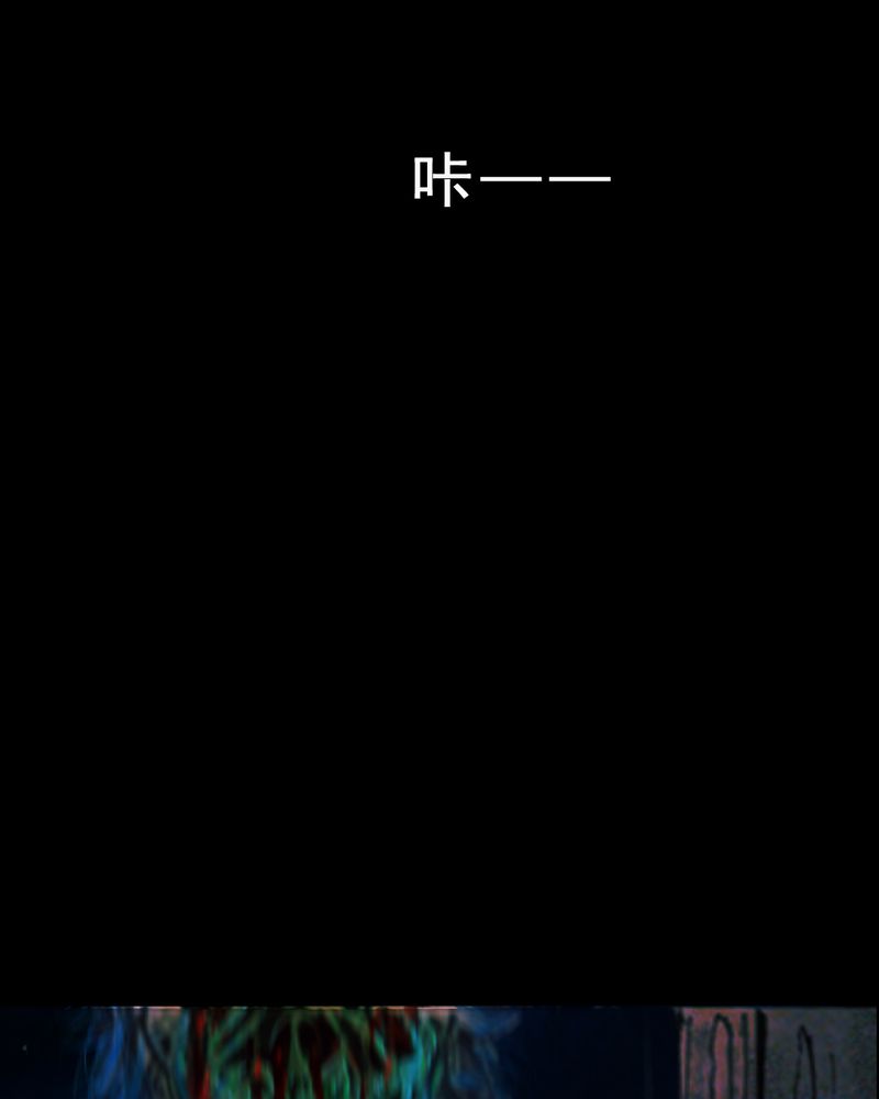 第29章：食鬼31