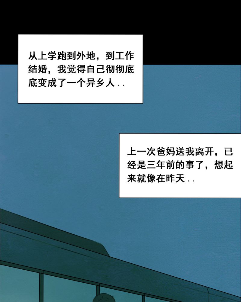 第16章：牵挂（一）13