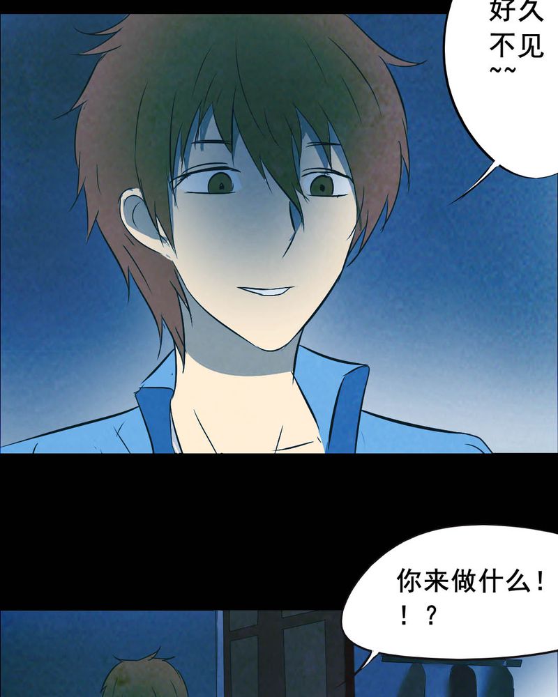 第47章：红杏（二）23