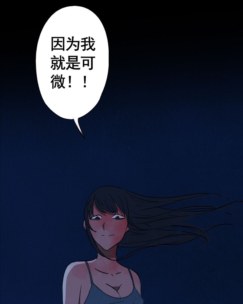第7章：自拍（三）43