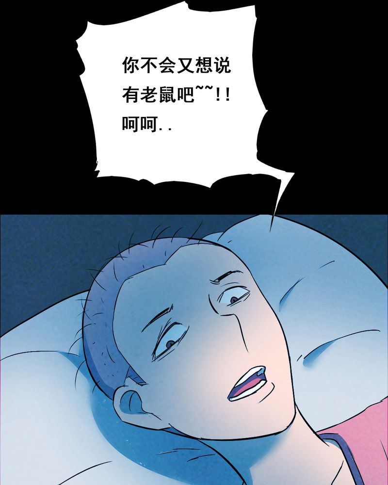 第34章：复仇（二）42