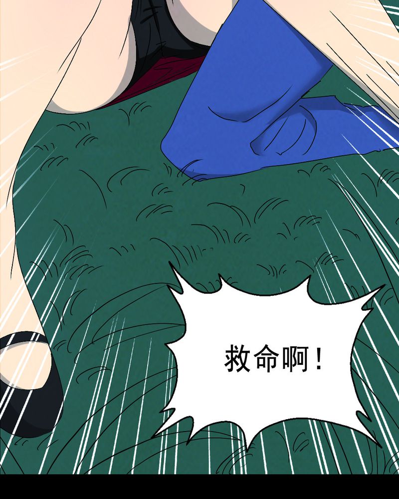 第61章：喷子（一）39
