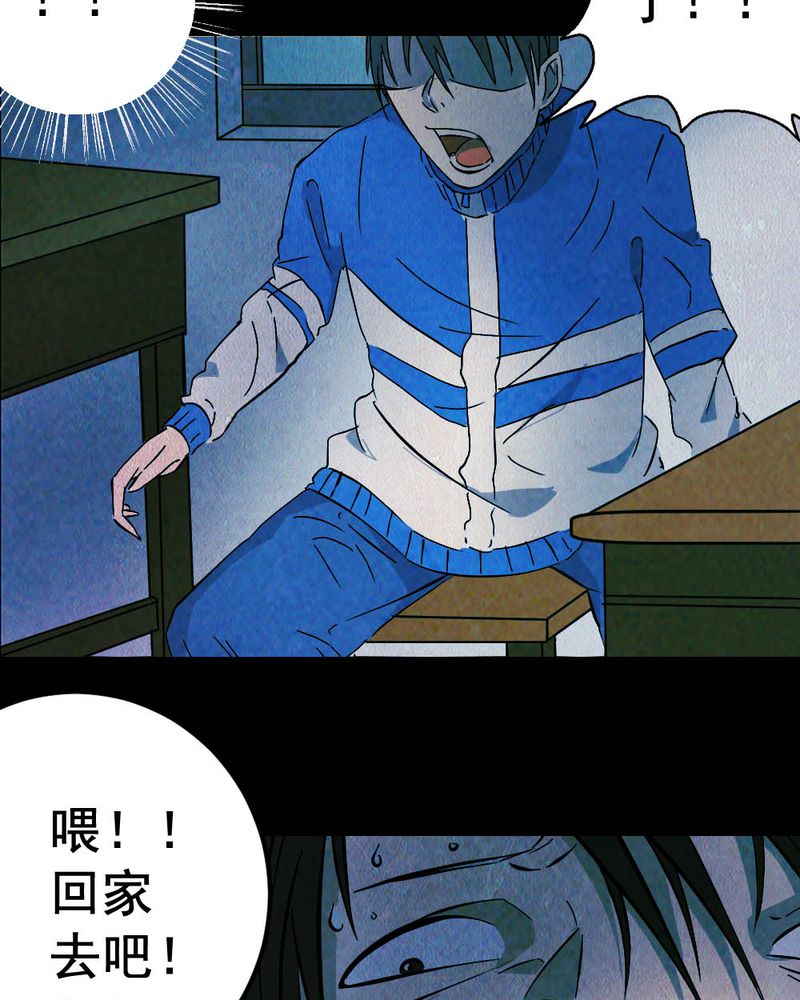 第58章：夏天（四）34