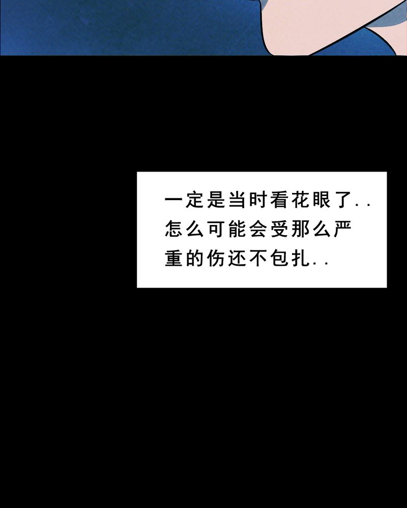 第31章：归途（二）7