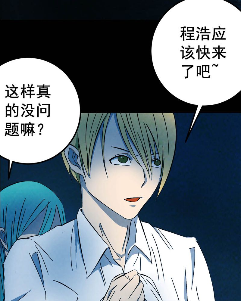 第59章：夏天（五）13