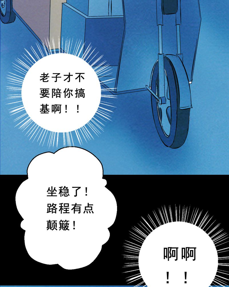 第27章：小笨（三）12