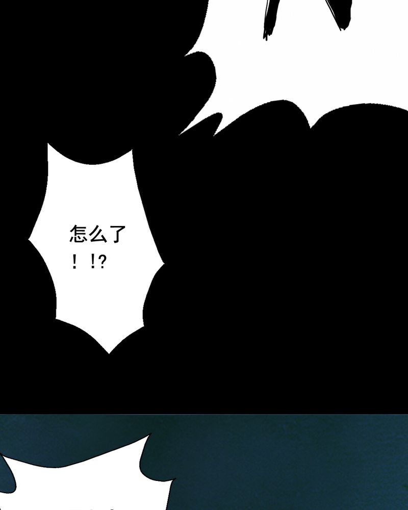第13章：鬼屋（一）50