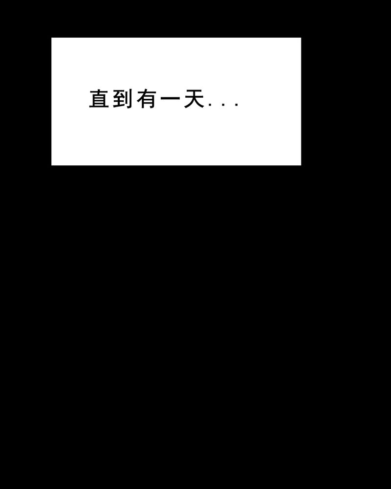 第24章：借宿（二）48