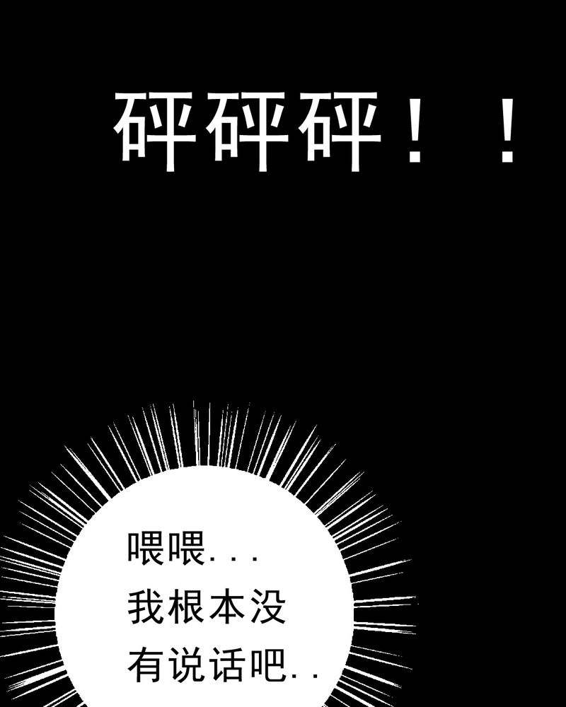 第28章：大鸡42