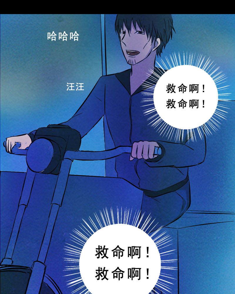 第27章：小笨（三）16