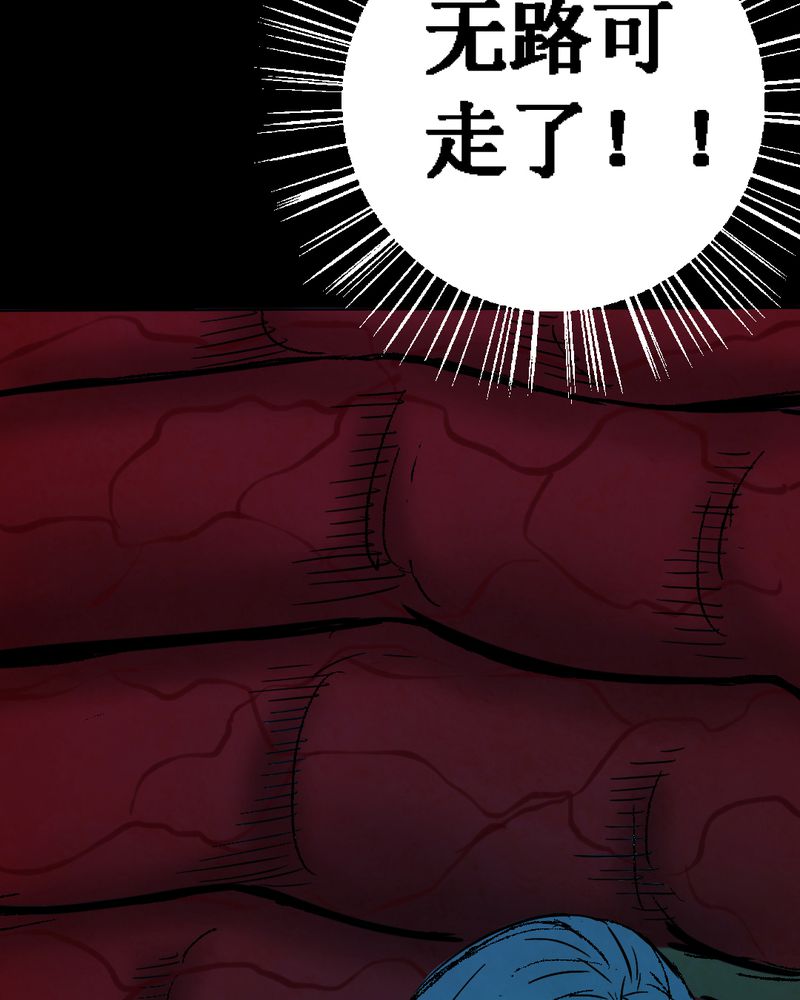 第12章：坠落（三）36