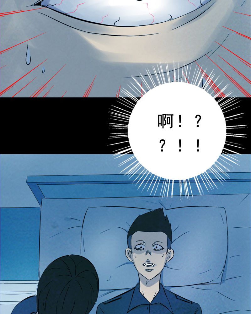 第27章：小笨（三）73