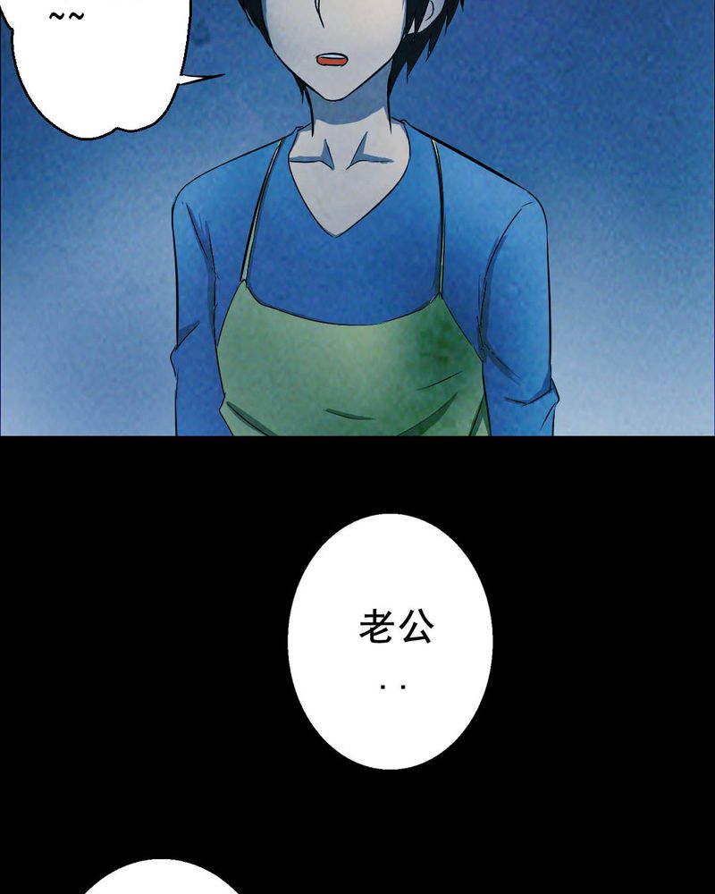 第51章：青蛙（二）28