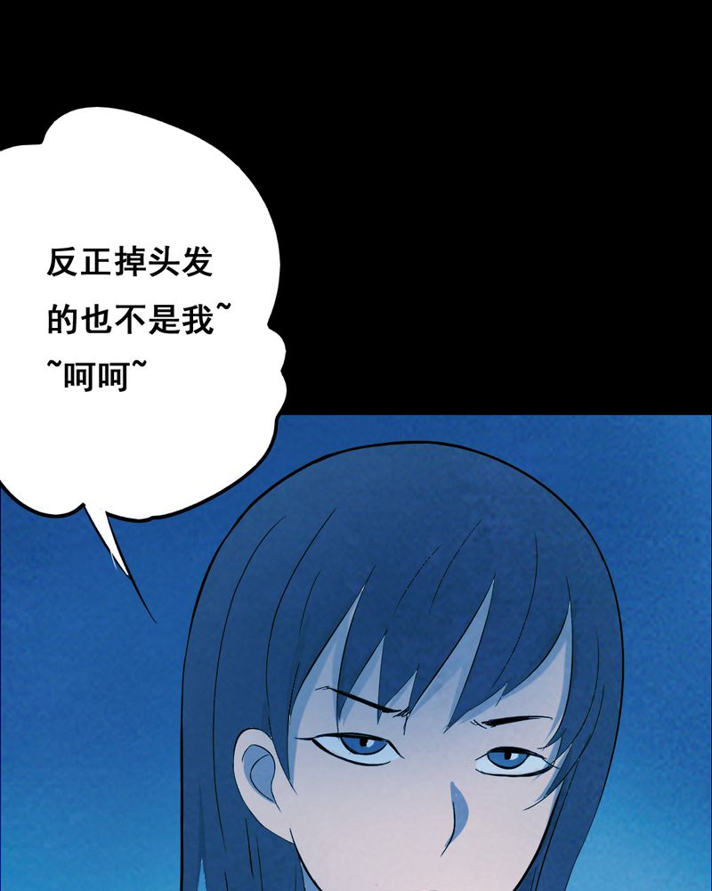 第33章：复仇（一）40