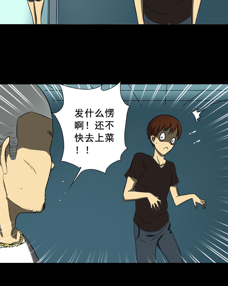 第18章：璇璇（一）7