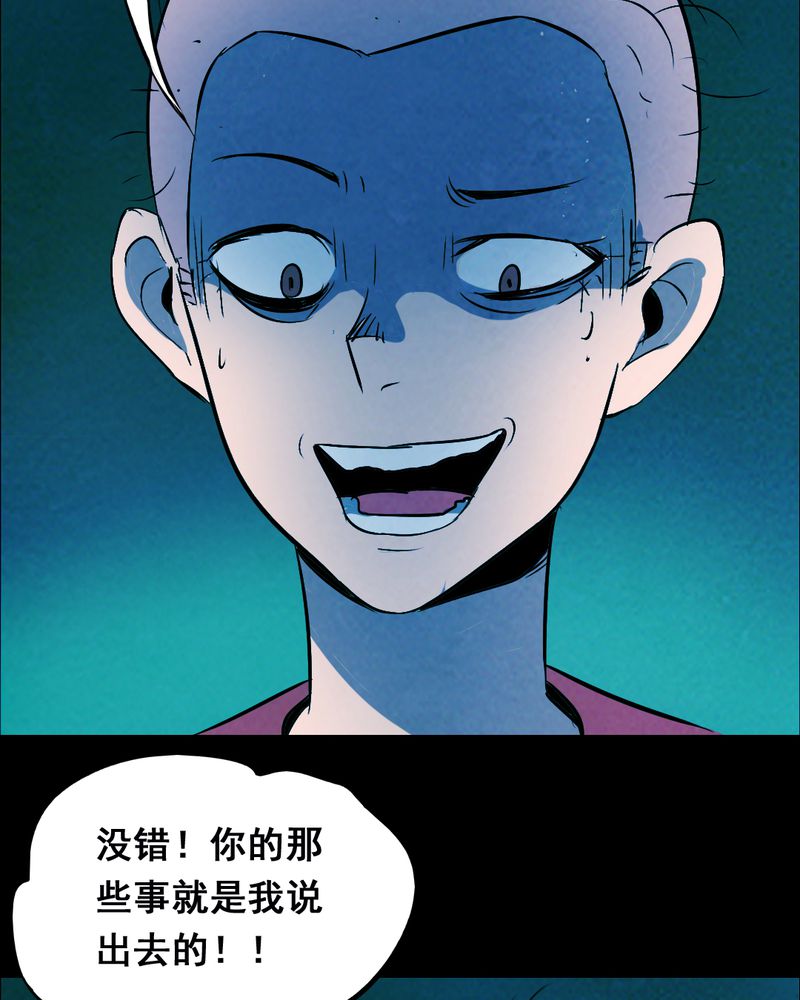 第34章：复仇（二）6