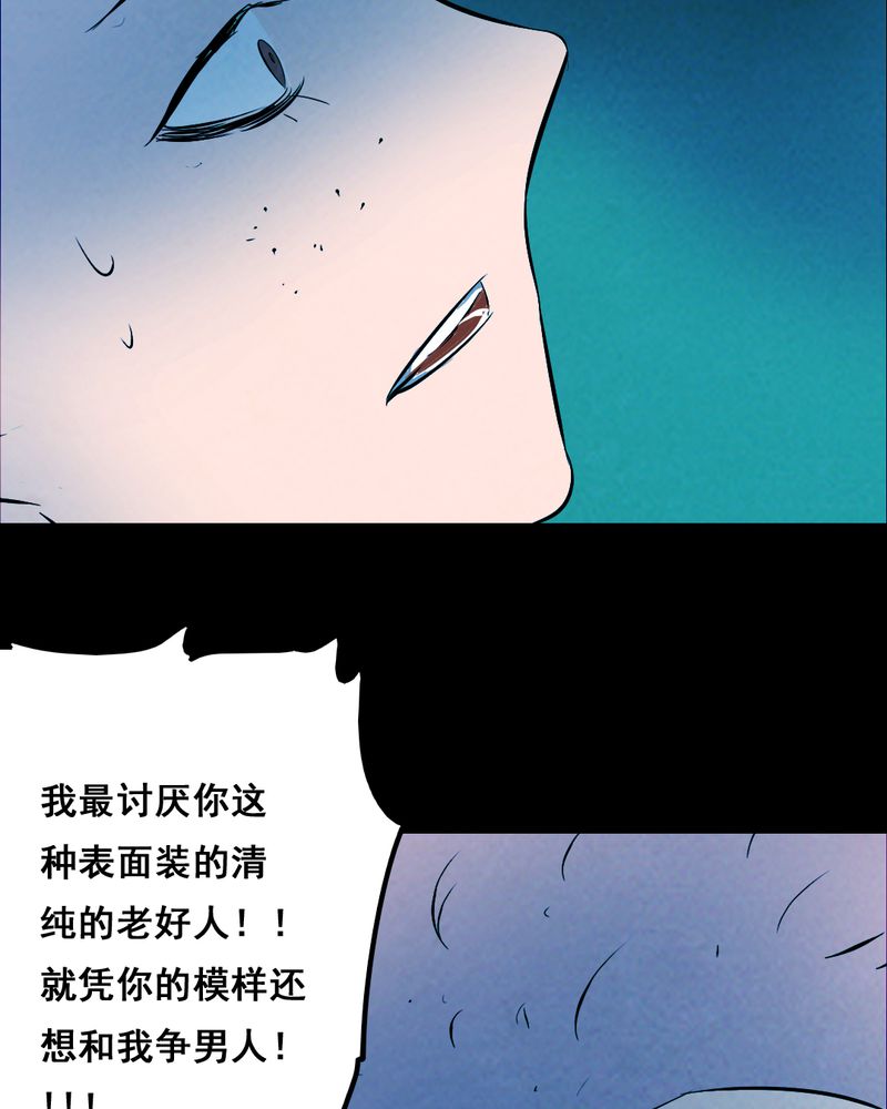 第34章：复仇（二）12