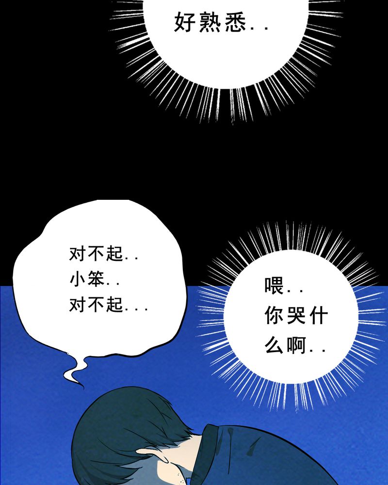 第27章：小笨（三）65