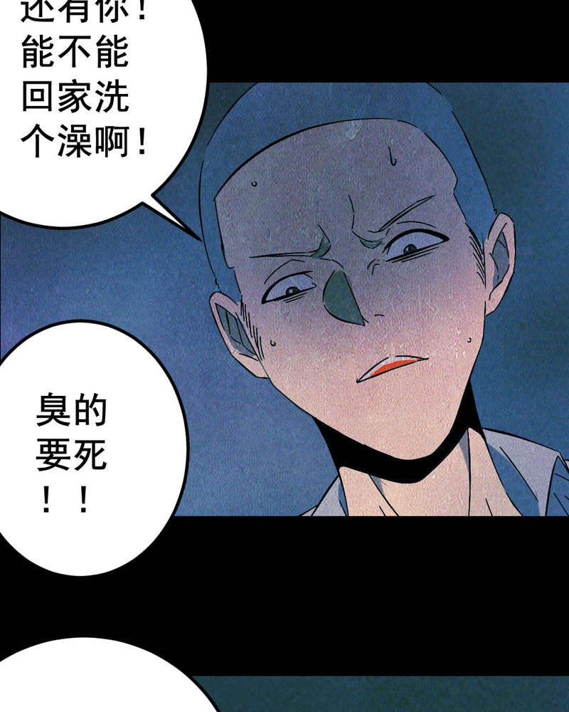 第58章：夏天（四）29