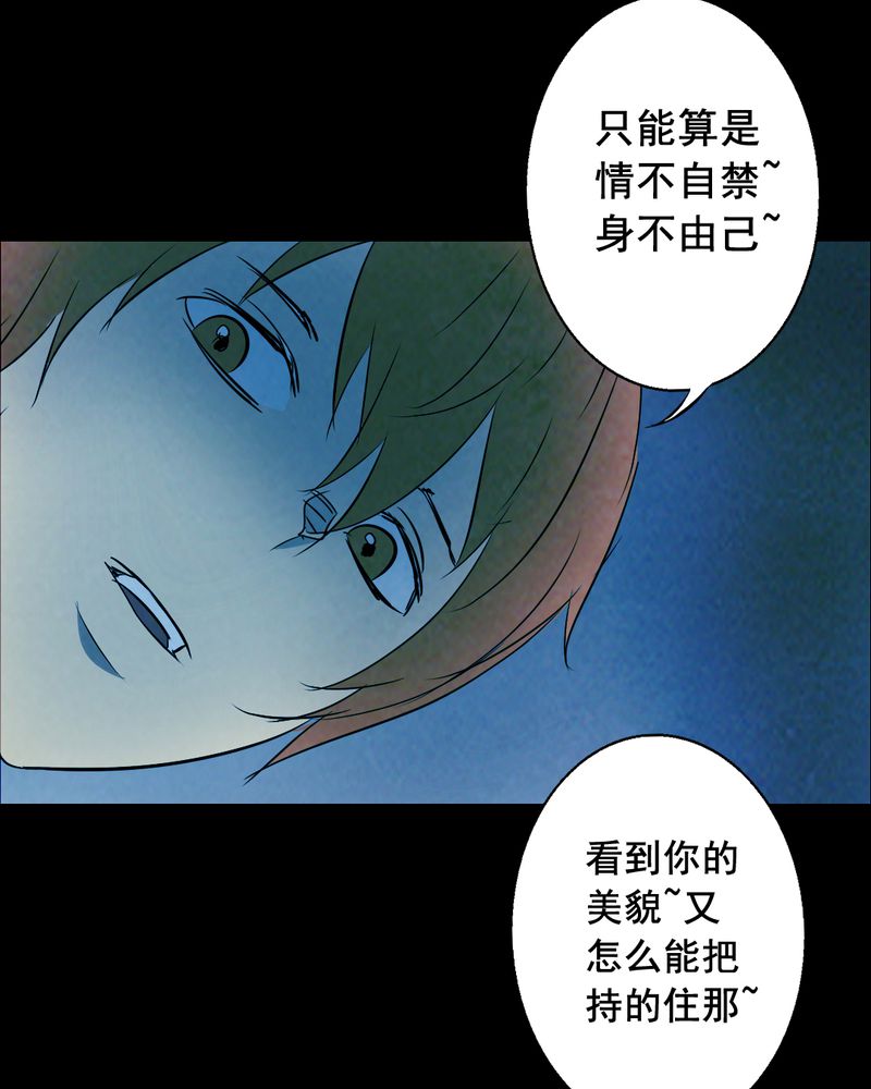 第46章：红杏（一）16