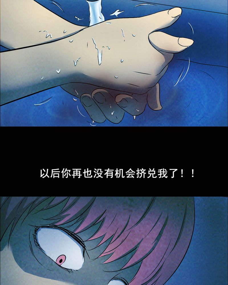 第49章：红杏（四）8
