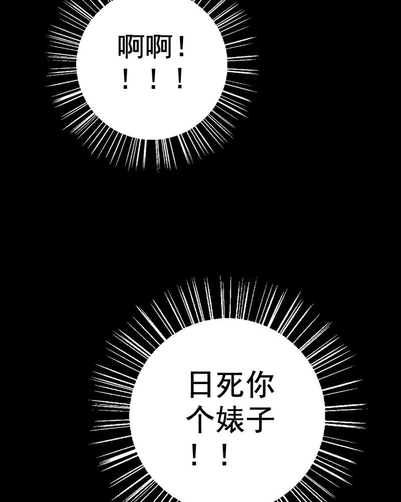第19章：璇璇（二）17