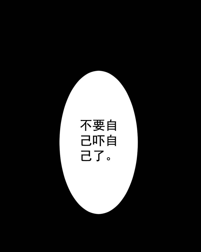 第60章：夏天（六）16