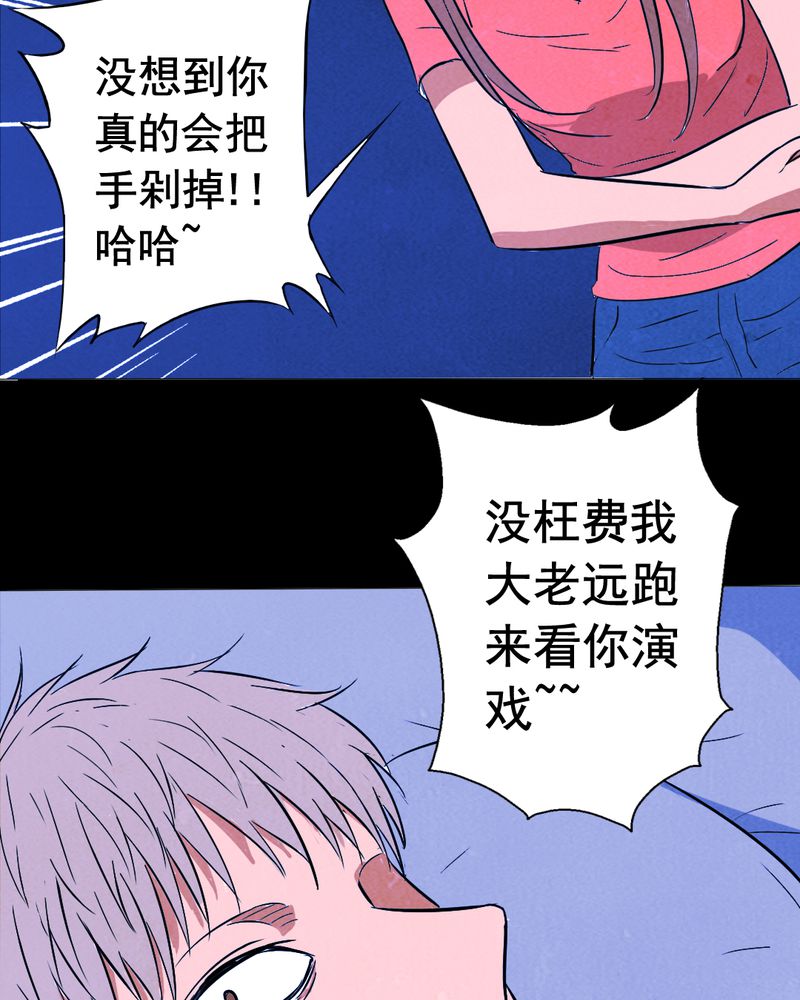 第9章：谎言（二）17