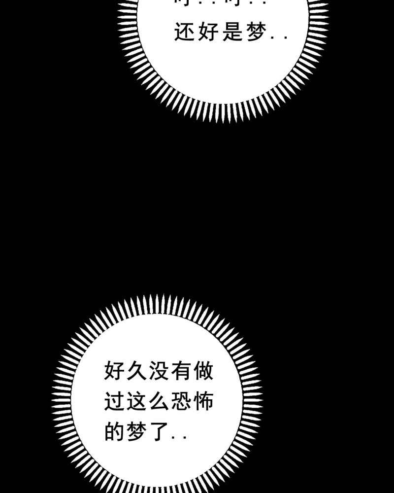 第24章：借宿（二）17