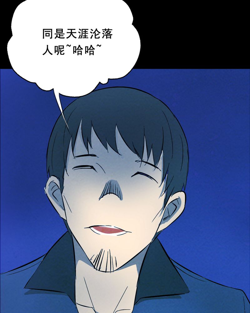 第25章：小笨（一）10