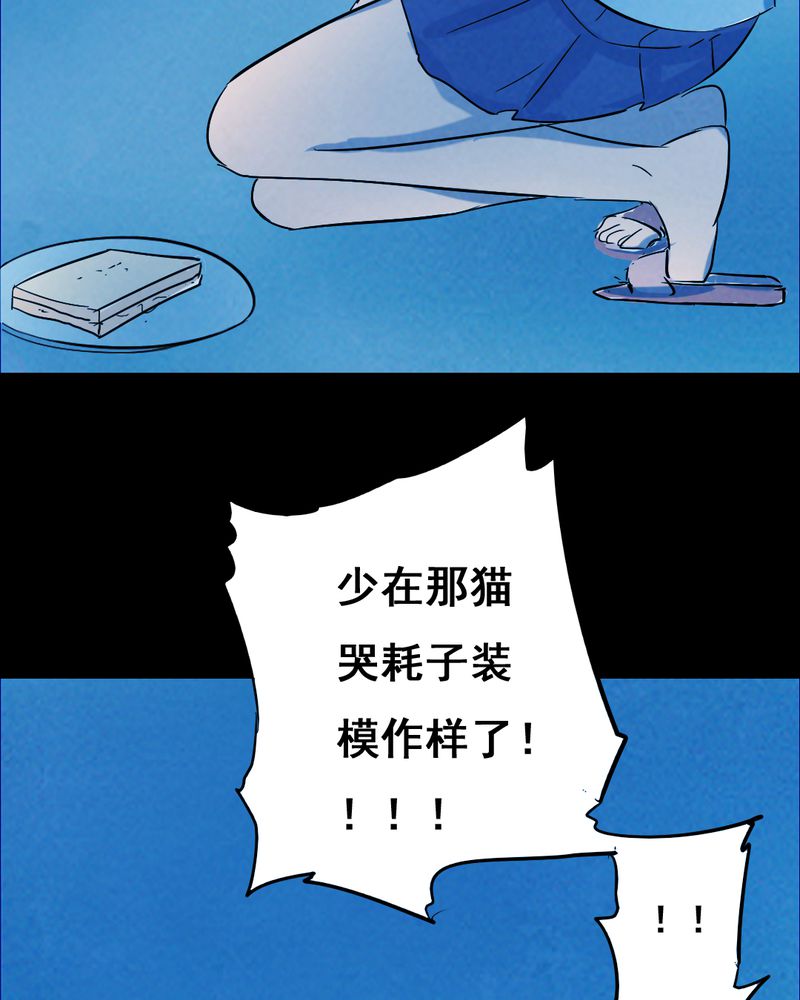 第33章：复仇（一）50