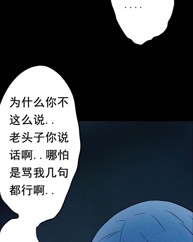 第43章：特别篇38