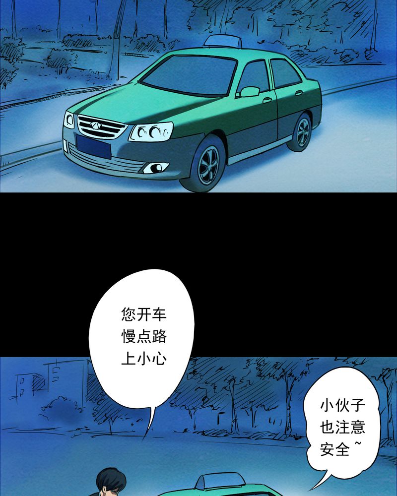 第16章：牵挂（一）15