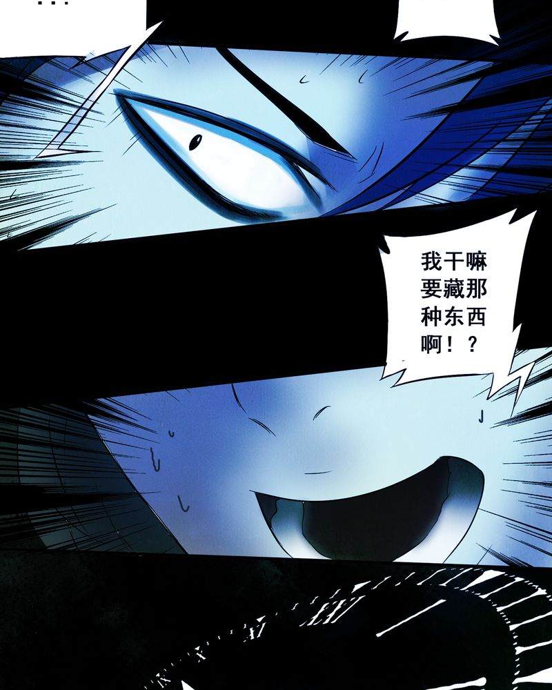 第2章：解剖（二）13